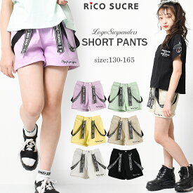 楽天市場 ショートパンツ キッズ ベビー マタニティ の通販