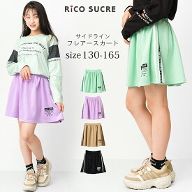 楽天市場 女の子 服 夏 150cmの通販