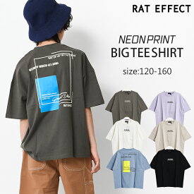 楽天市場 中学生 男の子 服の通販