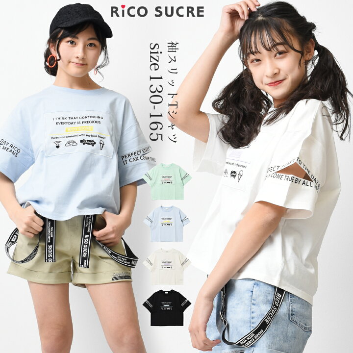 楽天市場 送料無料 2点までメール便対象 チュール刺繍ロゴ袖スリットtシャツ トップス 半袖 子供服 女の子 小学生 中学生 ファッション ガールズ キッズ ジュニア 韓国子供服 大人っぽい ダンス 130cm 140cm 150cm 160cm 165cm Shushu Petit