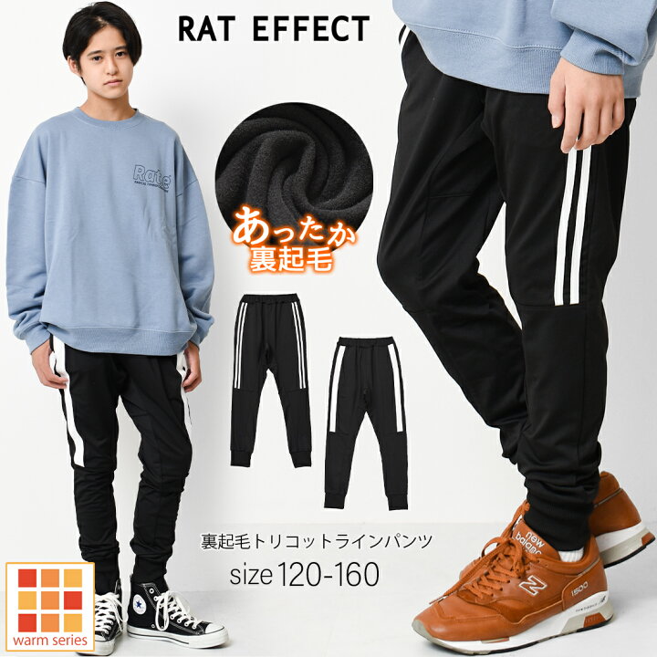 負荷 縁石 レコーダー 中学生 男子 ファッション スポーツ あいにく エレベーター リーク