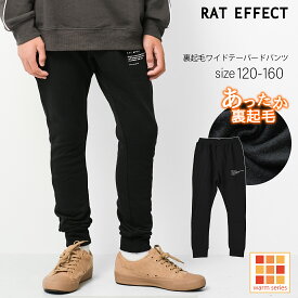 楽天市場 韓国子供服 冬 セール 柄プリント パンツ キッズファッション キッズ ベビー マタニティの通販