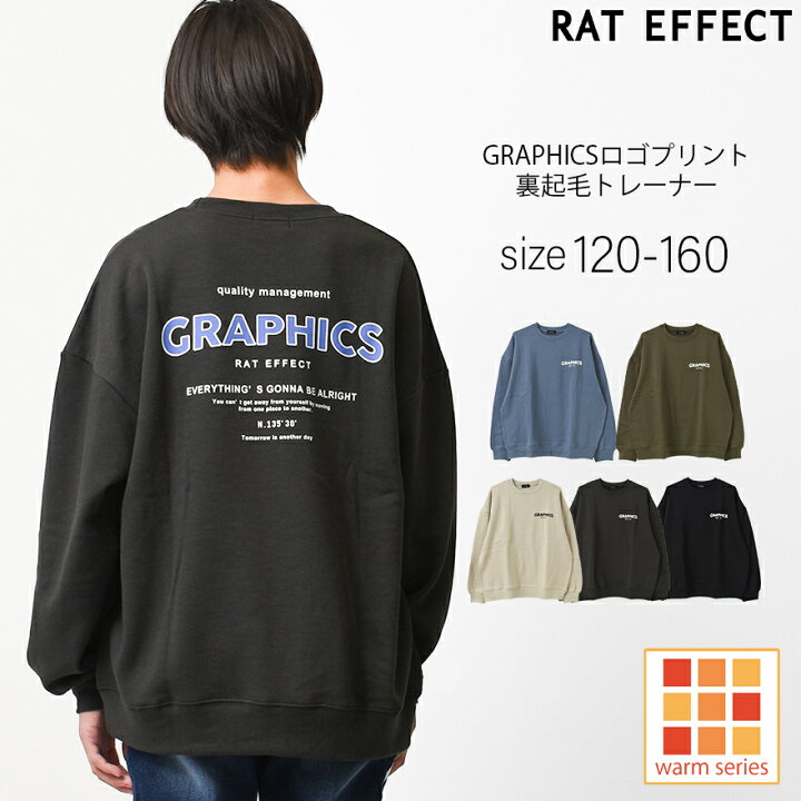 楽天市場 メール便不可 裏起毛graphicsロゴプリントトレーナー スウェット 長袖 トップス あったか ゆったり 子供服 男の子 小学生 中学生 ファッション キッズ ジュニア 韓国 大人っぽい ダンス 1cm 130cm 140cm 150cm 160cm Shushu Petit