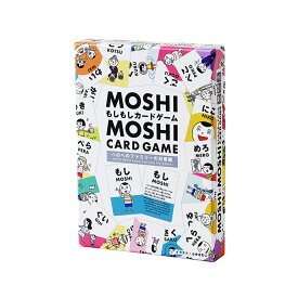 もしもしカードゲーム MOSHI MOSHI CARD GAME バイリンガル カードゲーム　子供から大人まで　日本人も外国人も 知育　英語教育　オノマトペ 日本語学習