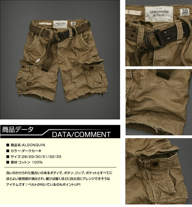 楽天市場】アバクロ メンズ ハーフカーゴパンツ ズボンALGONQUIN  