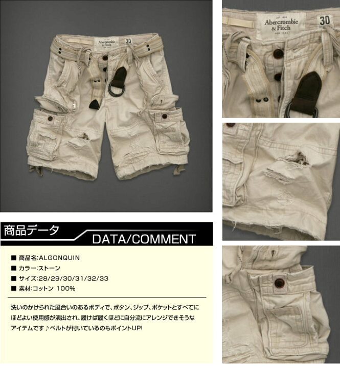 楽天市場】アバクロ メンズ ハーフカーゴパンツ ズボンALGONQUIN  