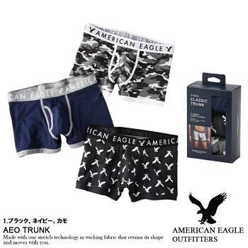 ■アメリカンイーグルメンズボクサーパンツAEOTRUNK3点セット(0234-2357)(S,M,L,XL)(インナー)あす楽10800円以上送料無料!メンズかっこいいギフトにも!大きいサイズあり!ラッピング無料!秋冬新作も続々入荷中〜!
