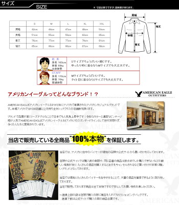 楽天市場 送料無料 アメリカンイーグル メンズ 長袖オックスフォードシャツ Aeo Oxford Button Down Shirt 12色 S M L Xl Xxl ラッピング 無料 あす楽 3980円以上 送料無料 メンズ かっこいい ギフト にも 大きいサイズ あり 秋物 冬物 新作 入荷 プレゼント に 楽天市場 送料無料 アメリカンイーグル メンズ 長袖オックスフォードシャツ Aeo Oxford Button Down Shirt 12色 S M L Xl Xxl ラッピング 無料 あす楽 3980円以上 送料無料 メンズ かっこいい ギフト にも 大きいサイズ あり 秋物 冬物 新作 入荷 プレゼント に