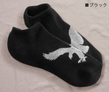 楽天市場 アメリカンイーグル メンズソックス Ae Low Cut Sock 3 Pack ブラック グレー ホワイトが各1足 合計3足入り 1225 59 アメカジ専門店shu Shu 楽天市場 アメリカンイーグル メンズソックス Ae Low Cut Sock 3 Pack ブラック グレー ホワイトが各1足 合計3足入り 1225 59 アメカジ専門店shu Shu