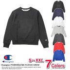 ■チャンピオン スウェットトレーナー メンズ レディース Champion Powerblend Fleece Crew 6色 あす楽 3980円以上 送料無料 ! かっこいい ギフト にも! 大きいサイズ あり! ラッピング 無料! 秋冬新作も続々入荷中 !