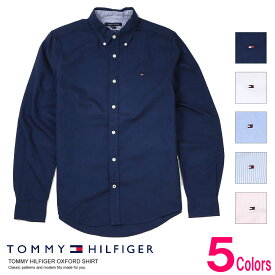 ■トミーヒルフィガー TOMMY HILFIGER 長袖 オックスフォードシャツ 5色 お買い物マラソン 最大 ポイント 24倍 ! ラッピング 無料! あす楽 3980円以上 送料無料 ! メンズ かっこいい プレゼント ギフト にも! 秋物 新作 入荷!