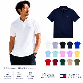 ■トミーヒルフィガー TOMMY HILFIGER 半袖 鹿の子 ポロシャツ 14色 ラッピング 無料! あす楽 3980円以上 送料無料 ! メンズ かっこいい プレゼント ギフト にも! 秋冬物 新作 入荷!