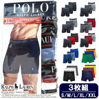 ■【3枚セット】送料無料! ポロ・ラルフローレン メンズ ボクサーパンツ インナーパンツ BOXER BRIEF THREE-PACK (10種) POLO RALPH LAUREN ラッピング 無料! あす楽 3980円以上 送料無料 ! メンズ かっこいい ギフト にも! 春物 新作 入荷! プレゼント にも!