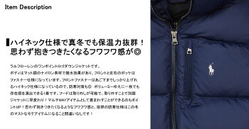 ■送料無料!ポロ・ラルフローレンボーイズダウンジャケットQuiltedRipstopDownJacket4色POLORALPHLAUREN(444617)あす楽10800円以上送料無料!メンズかっこいいギフトにも!大きいサイズあり!ラッピング無料!秋冬新作も続々入荷中〜!