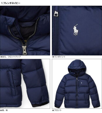 ■送料無料!ポロ・ラルフローレンボーイズダウンジャケットQuiltedRipstopDownJacket4色POLORALPHLAUREN(444617)あす楽10800円以上送料無料!メンズかっこいいギフトにも!大きいサイズあり!ラッピング無料!秋冬新作も続々入荷中〜!