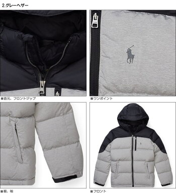 ■送料無料!ポロ・ラルフローレンボーイズダウンジャケットQuiltedRipstopDownJacket4色POLORALPHLAUREN(444617)あす楽10800円以上送料無料!メンズかっこいいギフトにも!大きいサイズあり!ラッピング無料!秋冬新作も続々入荷中〜!