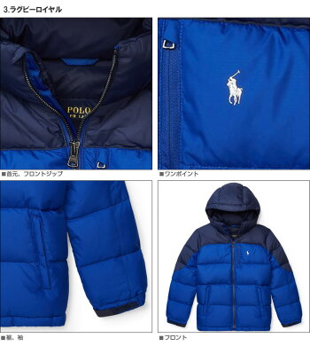 ■送料無料!ポロ・ラルフローレンボーイズダウンジャケットQuiltedRipstopDownJacket4色POLORALPHLAUREN(444617)あす楽10800円以上送料無料!メンズかっこいいギフトにも!大きいサイズあり!ラッピング無料!秋冬新作も続々入荷中〜!