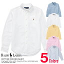 ■ポロ・ラルフローレン ボーイズ 長袖 オックスフォードシャツ COTTON OXFORD SHIRT 4色 L,XL ラッピング 無料! あす楽 3980円以上 送料無料 ! メンズ かっこいい プレゼント ギフト にも! 秋冬物 新作 入荷!