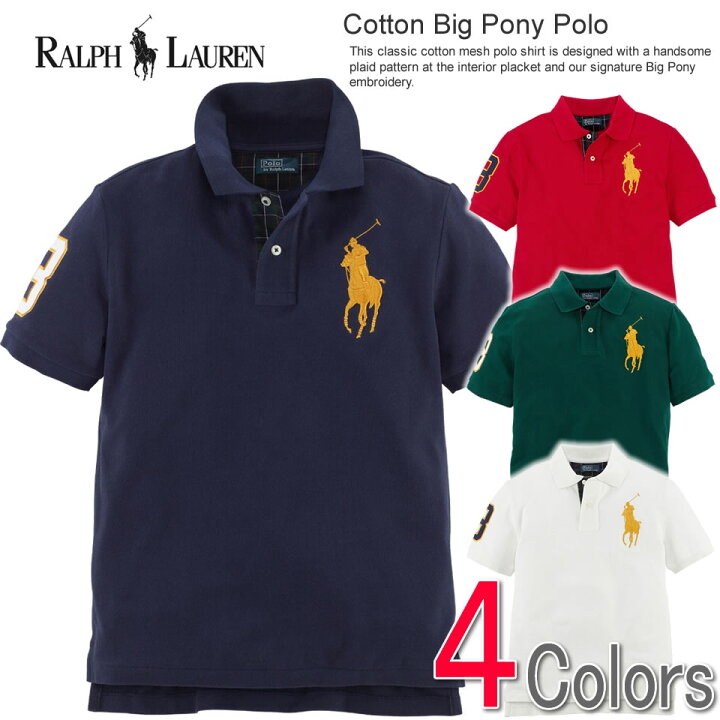 楽天市場】ポロ・ラルフローレン ボーイズ 半袖 ポロシャツ Cotton Big 