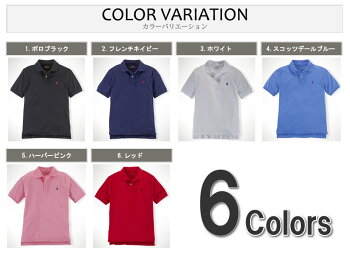 ★2015年新作!★ポロラルフローレンボーイズ半袖ポロシャツSTRIPEDCOTTONPOLOSHIRT11色(POLORALPHLAUREN)(52138586)(S,M,L,XL)(10800円以上で送料無料,あす楽,大きいサイズ,100%本物,新作,楽天最安値に挑戦中!)
