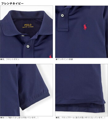 ★2015年新作!★ポロラルフローレンボーイズ半袖ポロシャツSTRIPEDCOTTONPOLOSHIRT11色(POLORALPHLAUREN)(52138586)(S,M,L,XL)(10800円以上で送料無料,あす楽,大きいサイズ,100%本物,新作,楽天最安値に挑戦中!)