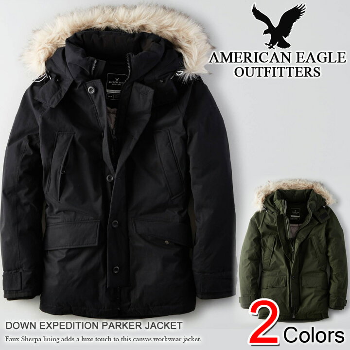 楽天市場 アメリカンイーグル メンズ ダウンエクスペディションパーカー ジャケット 2色 0104 9840 スーパーsale 最大 ポイント 24倍 ギフト ラッピング 無料 3980円以上 送料無料 即日発送 あす楽 メンズ かっこいい 春物 新作も続々入荷 アメカジ専門店