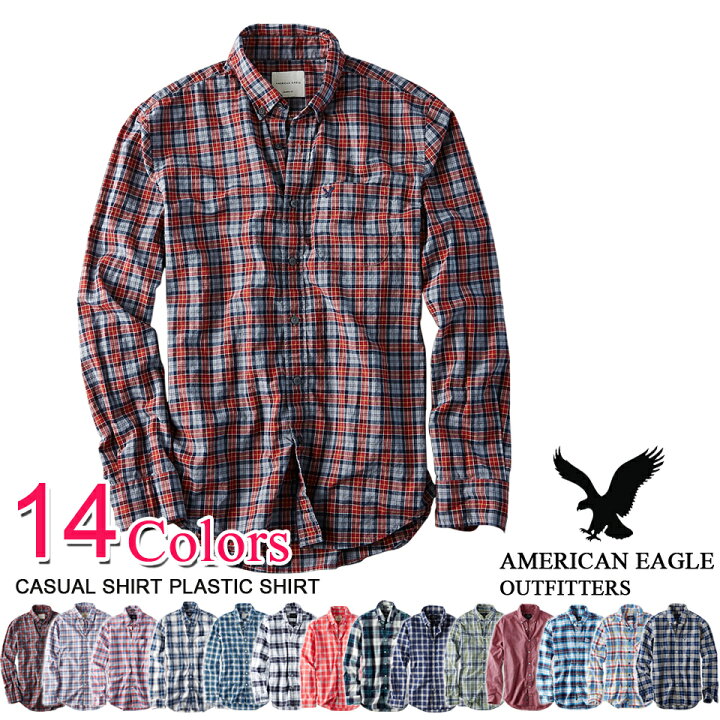 楽天市場 アメリカンイーグル メンズ 長袖 カジュアル シャツ プラッドシャツ 12色 0153 9521 S M L Xl Xxl 即日発送 3980円以上 送料無料 ギフト ラッピング 無料 あす楽 メンズ かっこいい 春物 新作も続々入荷 アメカジ専門店shu Shu