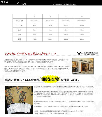 ■アメリカンイーグルメンズボクサーパンツAEOTRUNK3点セット(0234-2357)(S,M,L,XL)(インナー)あす楽10800円以上送料無料!メンズかっこいいギフトにも!大きいサイズあり!ラッピング無料!秋冬新作も続々入荷中〜!