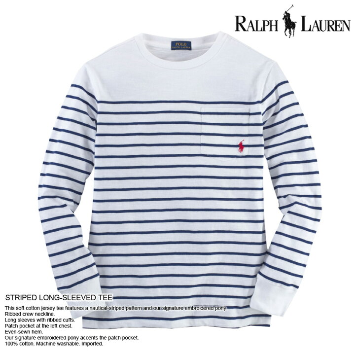 楽天市場】ポロ・ラルフローレン ボーイズ ボーダー ロンT STRIPED 
