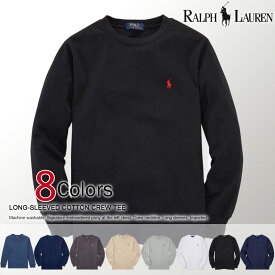 ポロ・ラルフローレン ボーイズ ワンポイント刺繍 ロンT LONG SLEEVED COTTON CREW TEE 4色 POLO RALPH LAUREN ラッピング 無料! あす楽 3980円以上 送料無料 ! メンズ かっこいい ギフト にも! 春物 新作 入荷! プレゼント にも!
