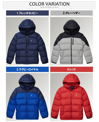 ■送料無料!ポロ・ラルフローレンボーイズダウンジャケットQuiltedRipstopDownJacket4色POLORALPHLAUREN(444617)あす楽10800円以上送料無料!メンズかっこいいギフトにも!大きいサイズあり!ラッピング無料!秋冬新作も続々入荷中〜!