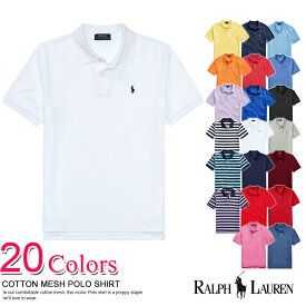 【ラルフローレン・キッズ】ポロ・ラルフローレン キッズ 半袖 鹿の子 ワンポイント刺繍 ポロシャツ COTTON MESH POLO SHIRT 12色 POLO RALPH LAUREN(107715886) あす楽 3980円以上 送料無料 ! 子供用 かっこいい かわいい ギフト にも! プレゼント ラッピング 無料!