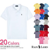 ★ポロ・ラルフローレン ボーイズ 半袖 鹿の子 ワンポイント刺繍 ポロシャツ COTTON MESH POLO SHIRT 12…