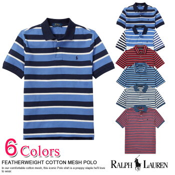 ■ポロ・ラルフローレンボーイズ半袖ポロシャツFEATHERWEIGHTCOTTONMESHPOLO(444683)6色あす楽10800円以上送料無料!メンズかっこいいギフトにも!大きいサイズあり!父の日ラッピング無料!夏物新作も入荷!