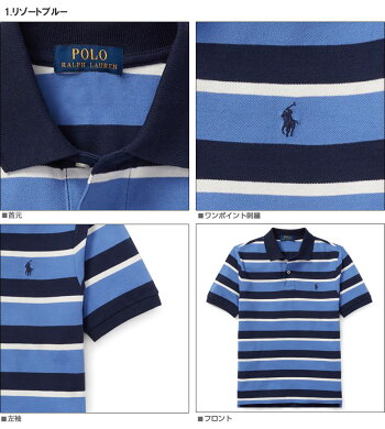 ■ポロ・ラルフローレンボーイズ半袖ポロシャツFEATHERWEIGHTCOTTONMESHPOLO(444683)6色あす楽10800円以上送料無料!メンズかっこいいギフトにも!大きいサイズあり!父の日ラッピング無料!夏物新作も入荷!
