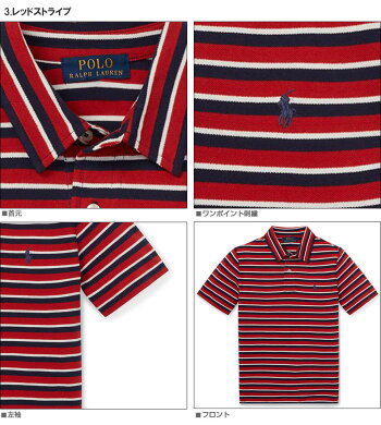 ■ポロ・ラルフローレンボーイズ半袖ポロシャツFEATHERWEIGHTCOTTONMESHPOLO(444683)6色あす楽10800円以上送料無料!メンズかっこいいギフトにも!大きいサイズあり!父の日ラッピング無料!夏物新作も入荷!