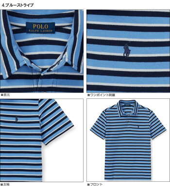 ■ポロ・ラルフローレンボーイズ半袖ポロシャツFEATHERWEIGHTCOTTONMESHPOLO(444683)6色あす楽10800円以上送料無料!メンズかっこいいギフトにも!大きいサイズあり!父の日ラッピング無料!夏物新作も入荷!