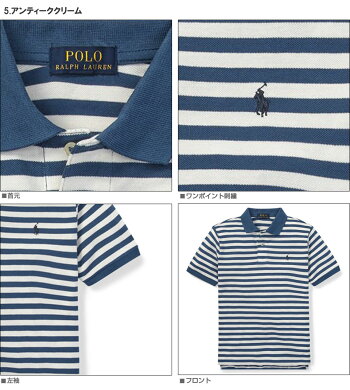 ■ポロ・ラルフローレンボーイズ半袖ポロシャツFEATHERWEIGHTCOTTONMESHPOLO(444683)6色あす楽10800円以上送料無料!メンズかっこいいギフトにも!大きいサイズあり!父の日ラッピング無料!夏物新作も入荷!