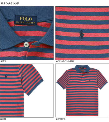 ■ポロ・ラルフローレンボーイズ半袖ポロシャツFEATHERWEIGHTCOTTONMESHPOLO(444683)6色あす楽10800円以上送料無料!メンズかっこいいギフトにも!大きいサイズあり!父の日ラッピング無料!夏物新作も入荷!