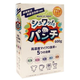 シュワッとパンチ 洗浄剤 除菌 漂白剤 消臭 掃除 洗剤 マルチクリーナー 浸け置き洗い 風呂掃除 洗濯 600g