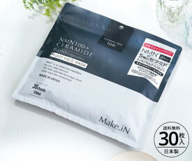 NMN100 + セラミド モイストフェイスマスク 30枚入 Make.iN NMN100 + CERAMIDE nano capsules MOIST FACE MASK パック シートマスク