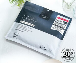 NMN100 + Z~h CXgtFCX}XN 30 Make.iN NMN100 + CERAMIDE nano capsules MOIST FACE MASK pbN V[g}XN