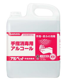 ハンドクリン 手指の消毒液 300ml