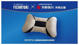 【西川×フジ医療器 共同開発】首・肩フィット 枕 ウェルナイトピロープレミアム WN-P1 ワイドサイズ 高さ調整 消臭 仰向け 横向き 寝やすい 日本製