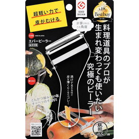 飯田屋 エバーピーラー 右きき用 日本製 替刃式 薄切り ピーラー 皮剥き器 JK-01