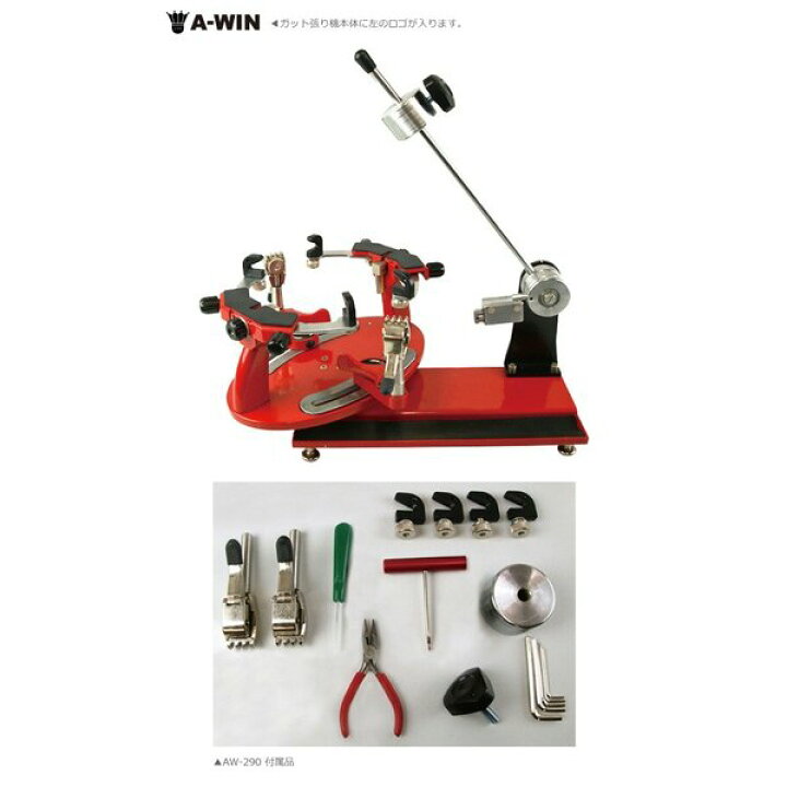 楽天市場】【レビュー投稿でクーポンGET】A-WIN バドミントン ガット  