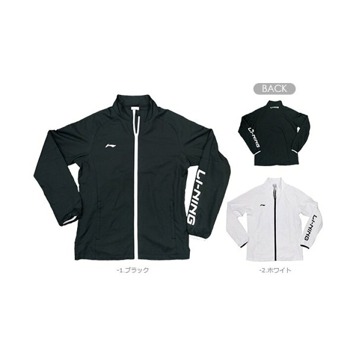 楽天市場】【レビュー投稿やLINE追加でクーポンGET】リーニン 