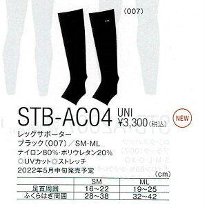 yr[eLINEǉŃN[|GETzlbNX oh~g ANZT[ YONEX bOT|[^[ STB-AC04 2025-26FW 2025-26H~J^Oi