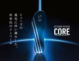【レビュー投稿やLINE追加でクーポンGET】FUSION-FLEXI バドミントン インソール フュージョンフレキシ フュージョンフレキシコア FUSION-FLEXI CORE 中敷き