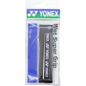 【レビュー投稿でクーポンGET】ヨネックス バドミントン グリップ YONEX ウェットスーパーグリップ AC103 (1本入り) 007 ブラック